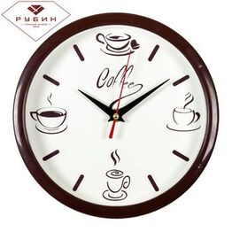 Часы настенные 2222-275 Кофе