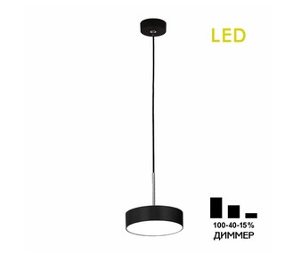 Подвес LED Citilux Тао 712S122N