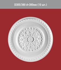 Розетка D 305-380мм /10/