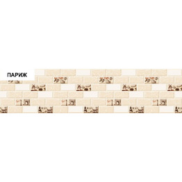 Париж Панель фартук 3000*600